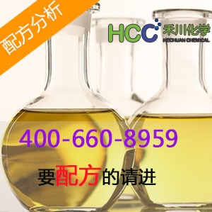 防凍劑配方